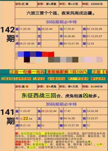 新澳門精準(zhǔn)4肖期期準(zhǔn),快捷問題解決指南_BT70.901