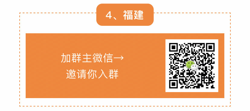 澳門內(nèi)部微信群免費加入,具體操作步驟指導(dǎo)_GT91.182
