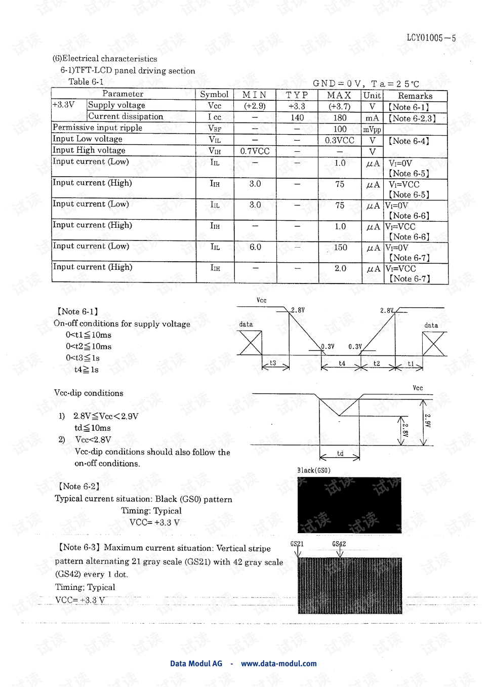 49.ccm澳彩資料圖,連貫評(píng)估方法_L版58.458