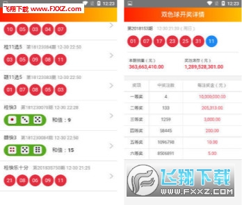 新澳天天開彩免費精準資料,專業(yè)解析評估_5DM25.480