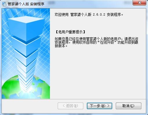 777788888管家婆中特,經(jīng)驗解答解釋落實_游戲版256.184