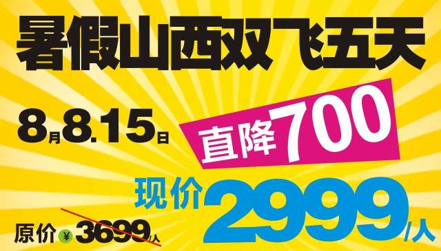 2024新澳正版免費資料大全,經(jīng)典解釋落實_創(chuàng)意版46.937