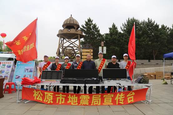 松原地震局最新報道，全面更新地震動態(tài)及應對措施