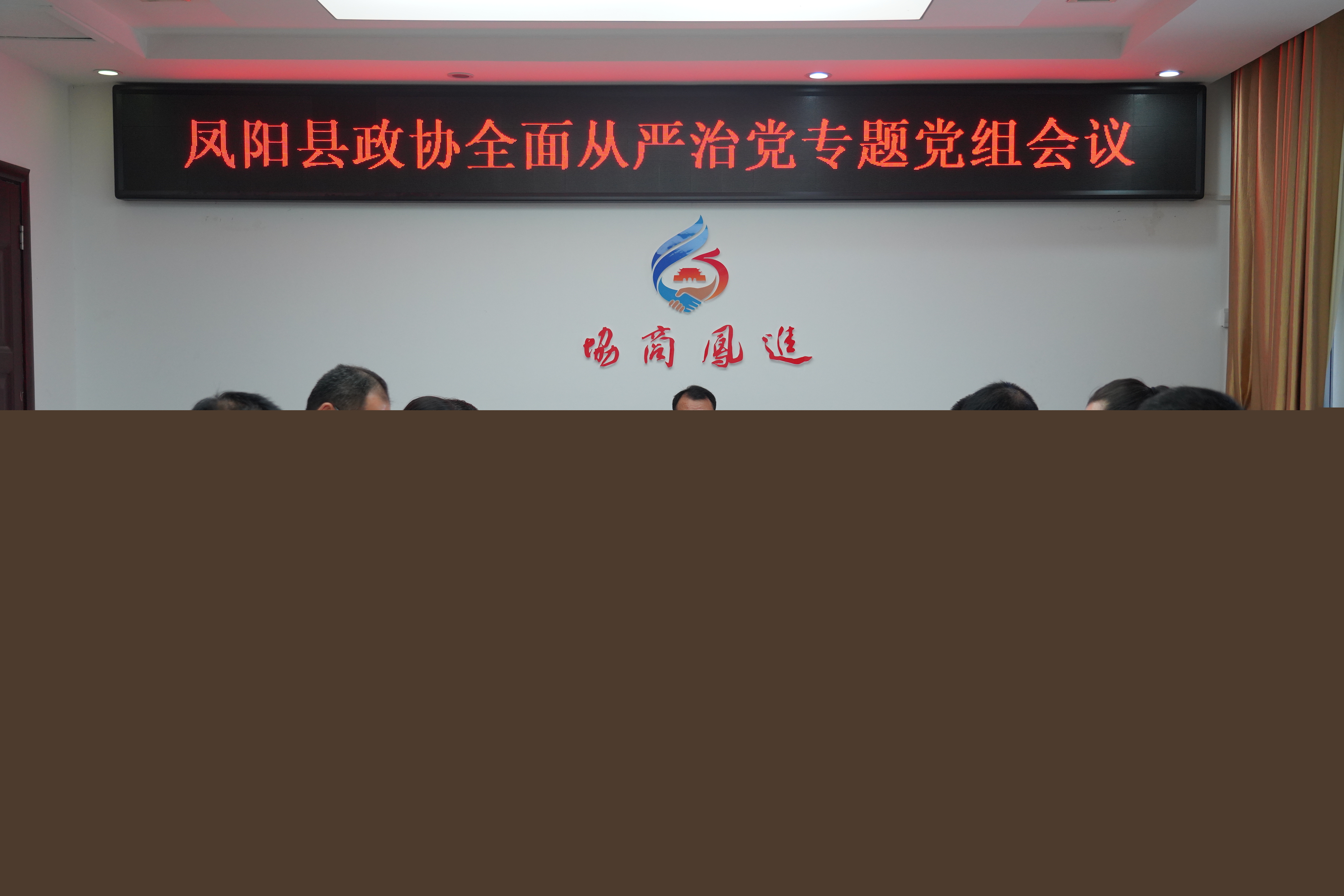 鳳陽縣最新副縣長名單公布，引領(lǐng)地方發(fā)展新篇章