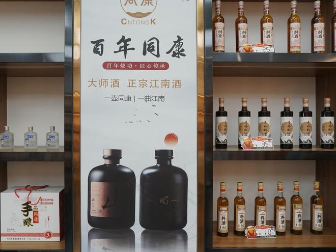 丹陽汝康酒業(yè)，傳承與創(chuàng)新共融，引領酒業(yè)新篇章的最新報道