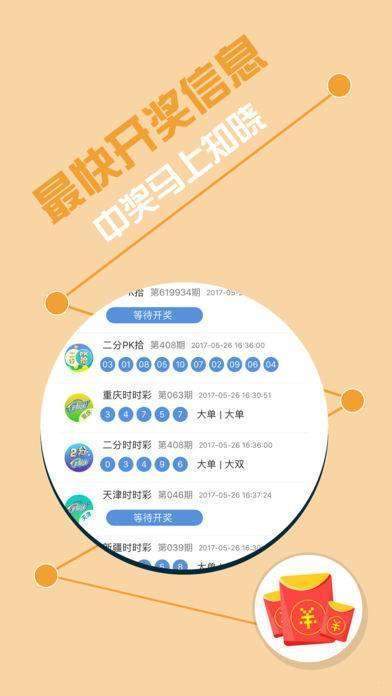 王中王72396.cσm.72326查詢精選16碼一,實地設計評估數(shù)據(jù)_高級款57.126