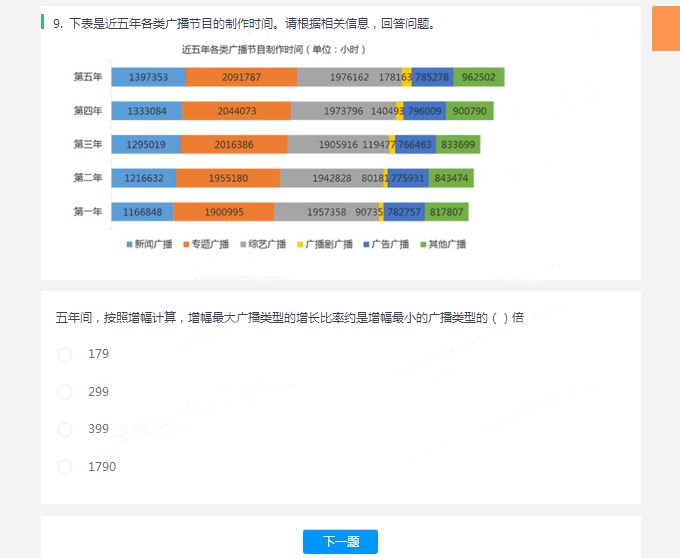 72396.cσm查詢澳彩開獎網站,靈活性策略解析_V66.397