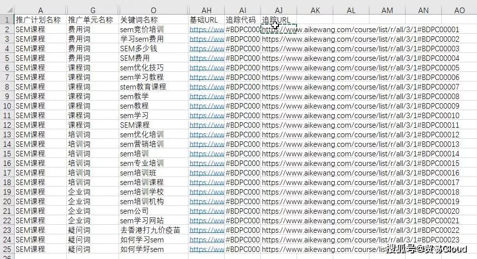 2024天天彩全年免費資料,全面數(shù)據(jù)策略解析_特別款25.723