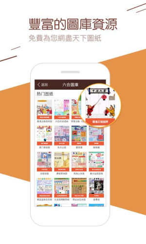 管家婆一碼一肖100中獎(jiǎng)舟山,快捷問(wèn)題解決方案_模擬版186.550