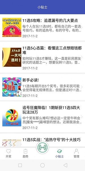 王中王王中王免費資料大全一,性質(zhì)解答解釋落實_擴展版86.333