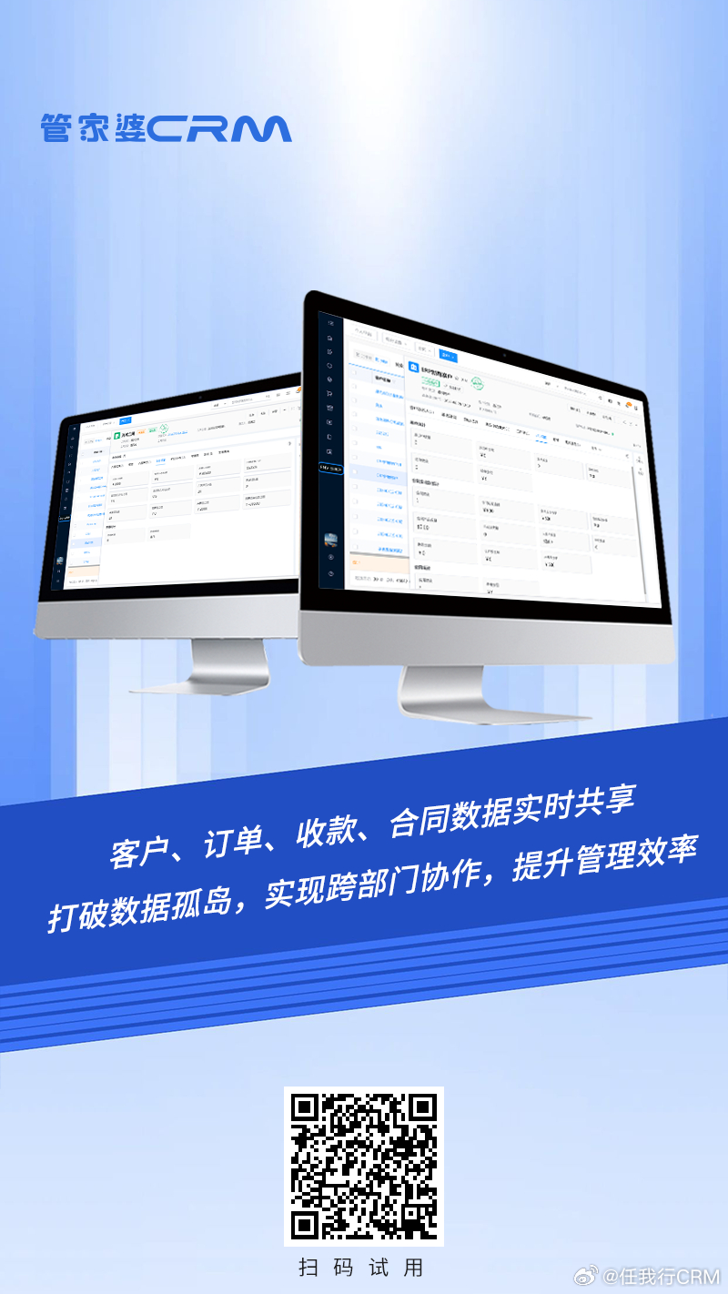 7777888888精準(zhǔn)新管家,最新熱門解答落實(shí)_W81.769