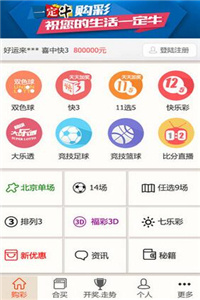 2024澳門管家婆一肖,詮釋說(shuō)明解析_set62.447