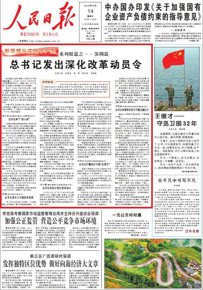 澳門最精準正最精準龍門免費,詮釋解析落實_YE版52.268