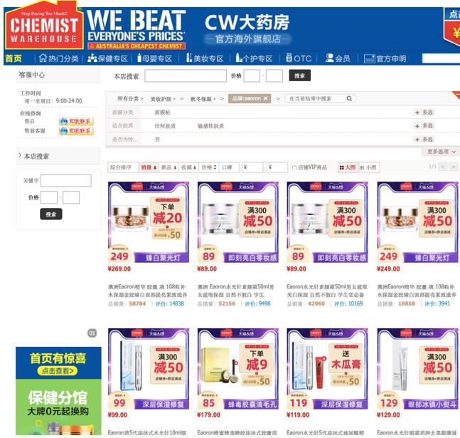 新澳天天開獎免費資料大全最新,數(shù)據(jù)資料解釋落實_XP82.770