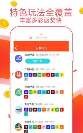 777888精準(zhǔn)管家婆免費,最新答案解釋落實_MP88.960