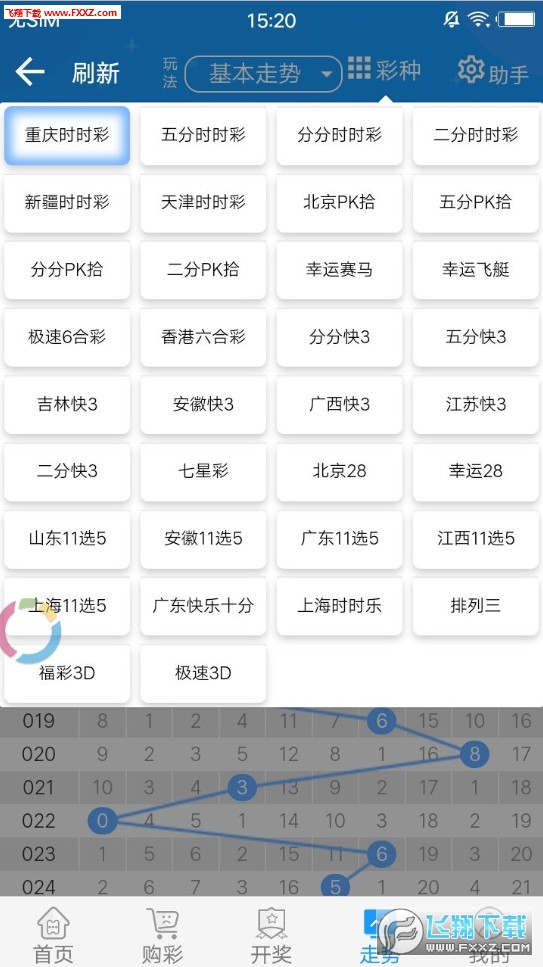 2024澳門天天開好彩大全香港,實(shí)地?cái)?shù)據(jù)分析計(jì)劃_Z90.315