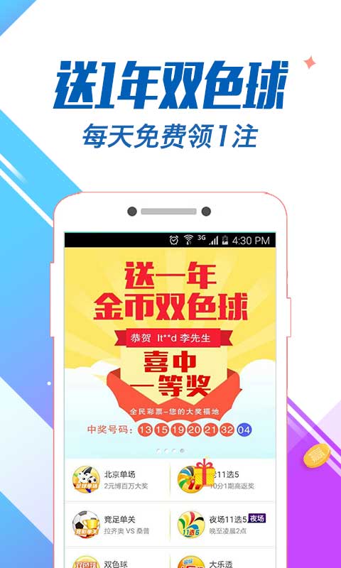 白小姐三肖三期免費(fèi)開獎(jiǎng),最新正品解答落實(shí)_10DM16.721