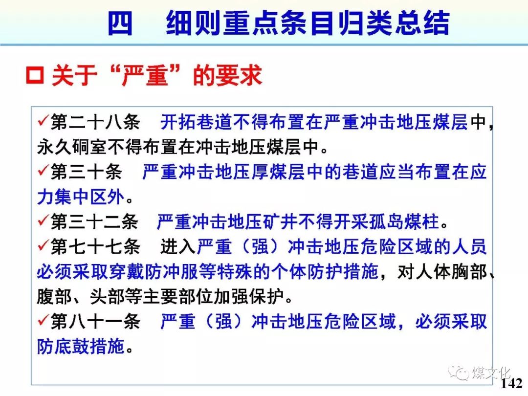 澳門一碼一肖一特一中是合法的嗎,最新答案解釋落實(shí)_Plus64.104