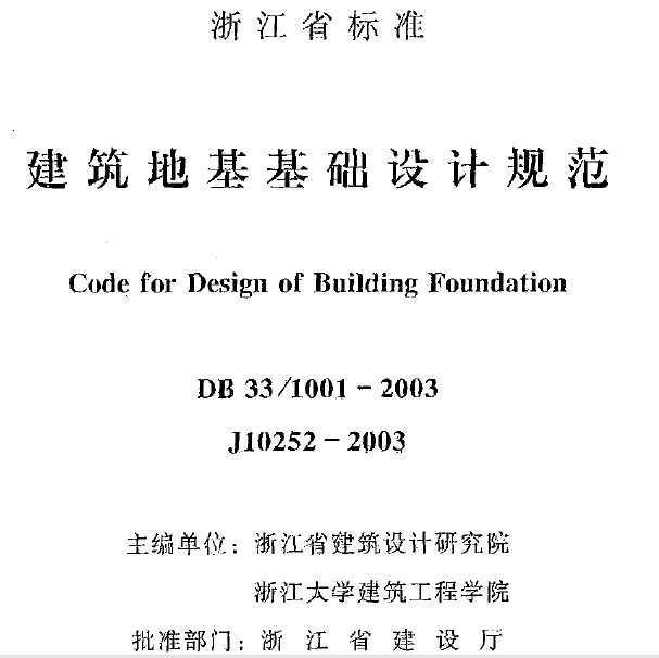 澳門免費(fèi)公開(kāi)資料最準(zhǔn)的資料,高效設(shè)計(jì)計(jì)劃_基礎(chǔ)版84.462