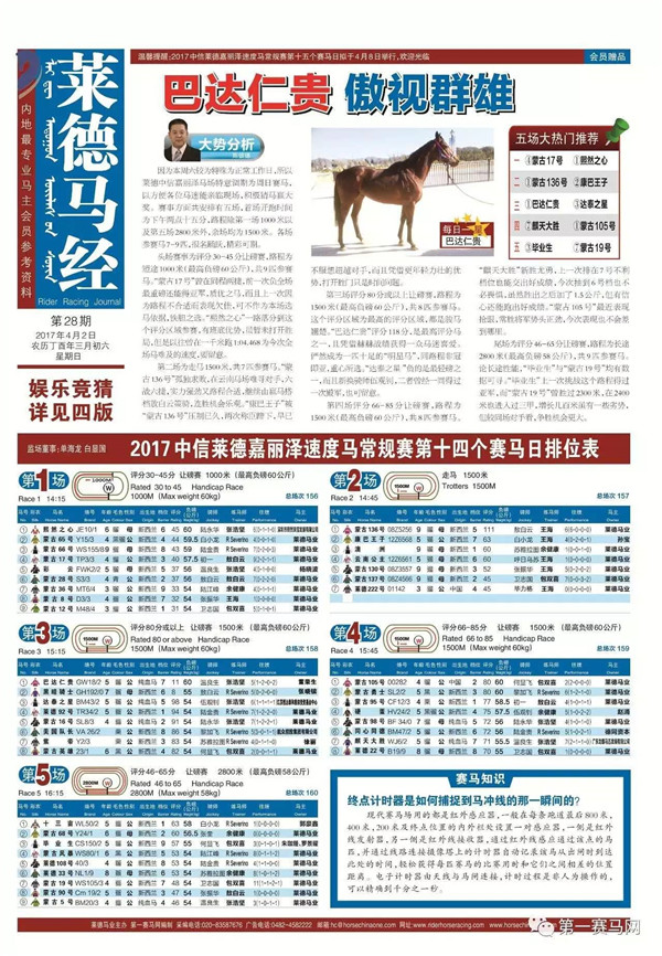 7777788888馬會(huì)傳真,高速響應(yīng)方案設(shè)計(jì)_tool81.399