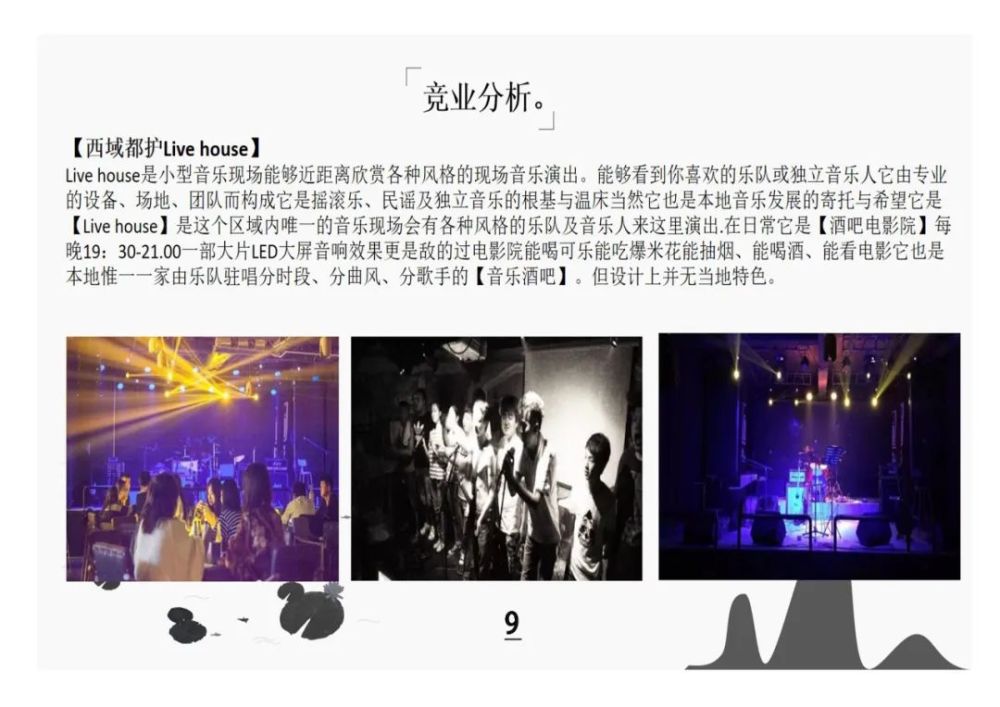 澳門f精準(zhǔn)正最精準(zhǔn)龍門客棧,創(chuàng)新策略推廣_網(wǎng)頁版50.575