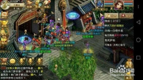 手游問道最新區(qū)深度探討與解析，揭秘最新區(qū)域資訊