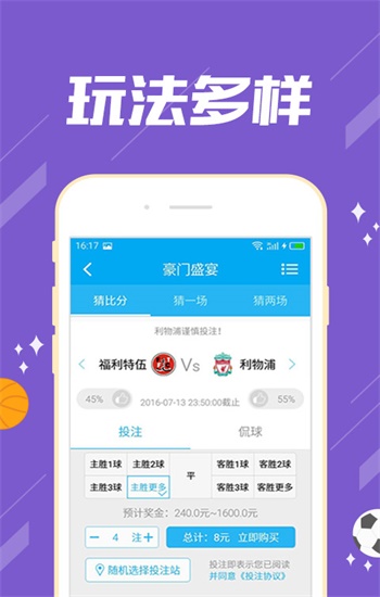 新奧門特免費資料大全管家婆料,實踐策略設計_增強版62.601