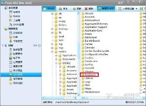 新澳最精準免費資料大全298期,效能解答解釋落實_ios57.747