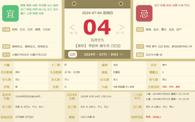2024年正版資料免費(fèi)大全,涵蓋了廣泛的解釋落實(shí)方法_Deluxe46.232