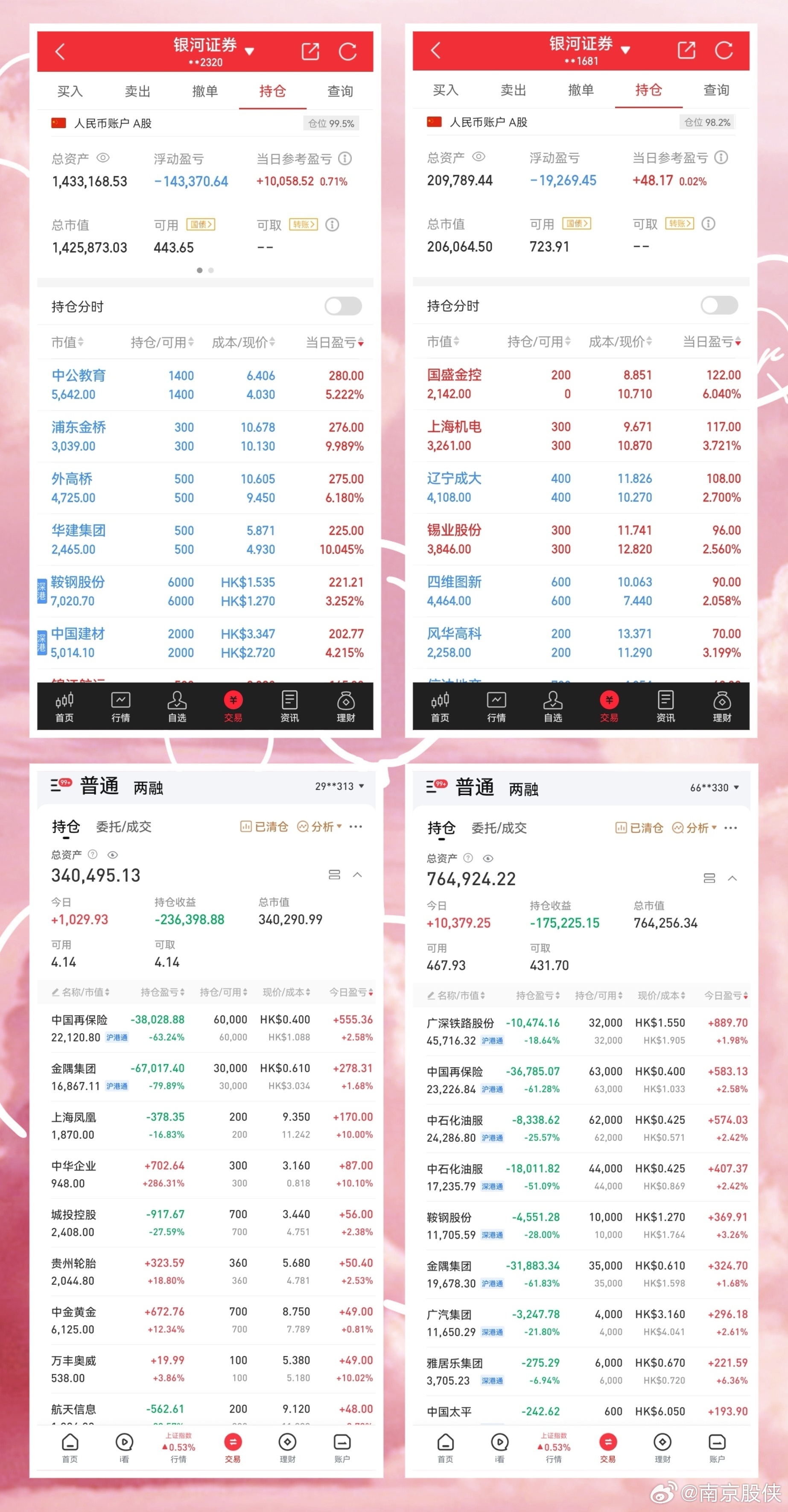2024新澳天天開獎資料,數(shù)據(jù)設(shè)計驅(qū)動執(zhí)行_iShop82.53