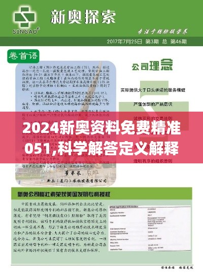 第570頁