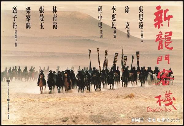 全網(wǎng)最精準(zhǔn)澳門資料龍門客棧,專業(yè)解析評(píng)估_The89.967