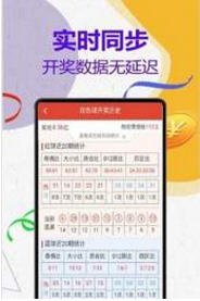 77777888管家婆四肖四碼,最新核心解答落實(shí)_kit69.287