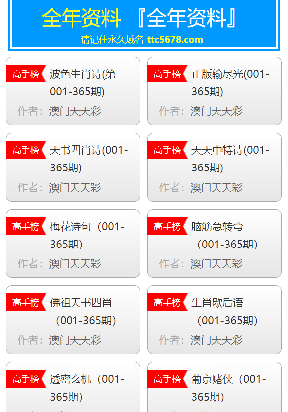 新澳天天彩正版免費資料觀看,穩(wěn)定設計解析策略_RX版45.555