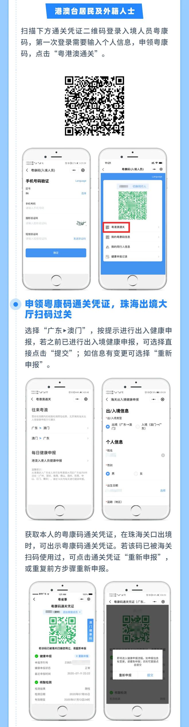 新澳門內(nèi)部一碼最精準(zhǔn)公開,快速問題處理策略_蘋果66.445