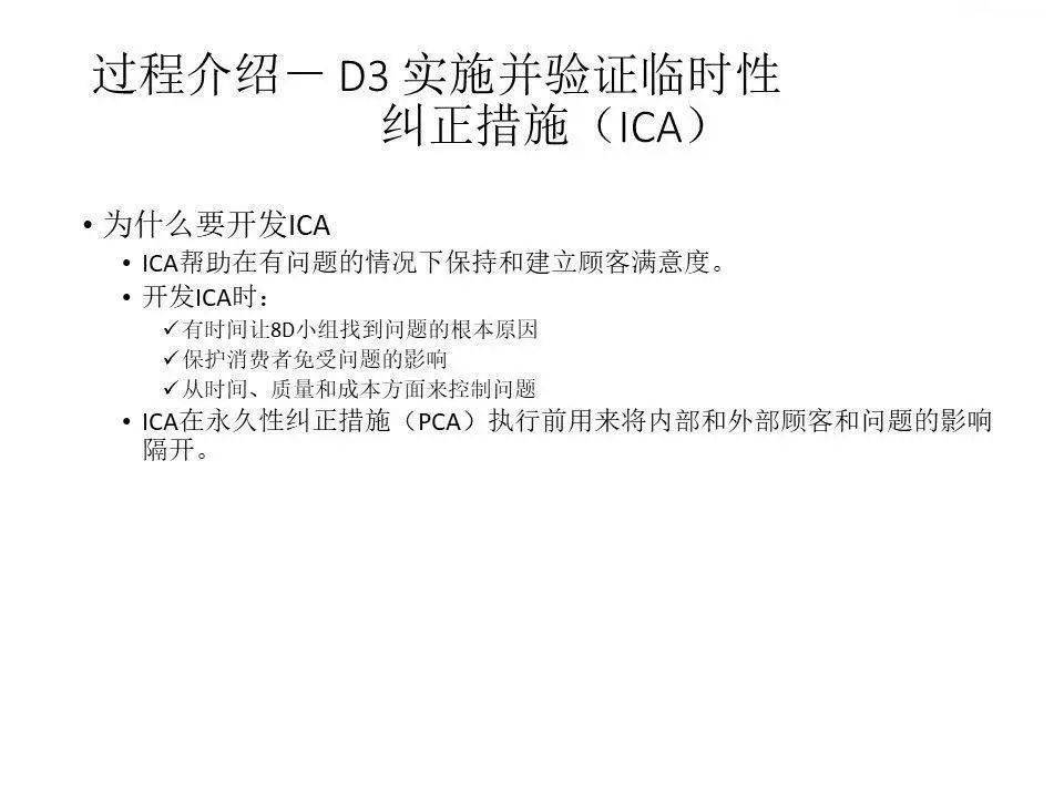 2024新奧免費(fèi)看的資料,可靠評估解析_Executive43.890