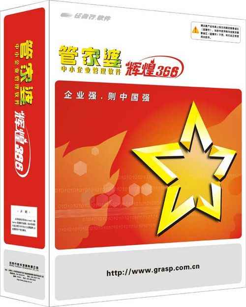 2024年管家婆一肖中特,時代資料解釋落實_手游版45.672