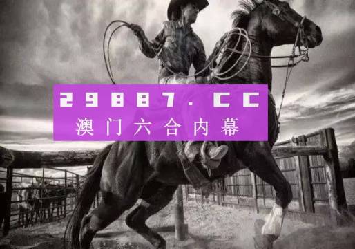 澳門最精準四不像正版,數(shù)據(jù)資料解釋落實_MP12.979