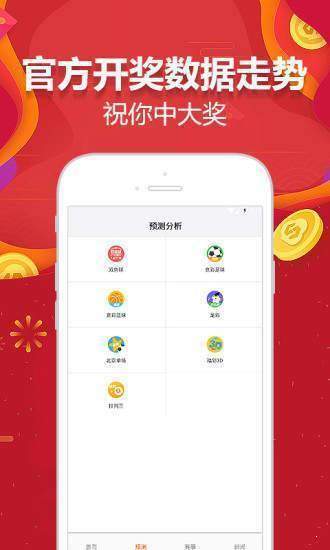 新奧天天免費(fèi)資料大全,實(shí)時(shí)信息解析說明_Superior73.948