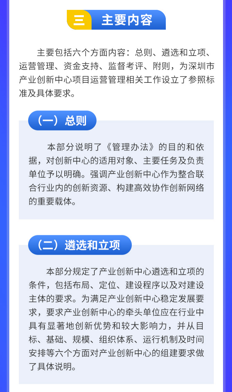 2024澳門天天六開好彩,創(chuàng)新執(zhí)行策略解讀_tool25.602