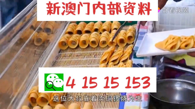2024澳門天天開好彩大全正版,絕對經(jīng)典解釋落實_MT92.114