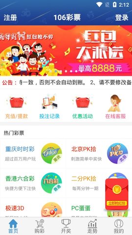 2024年新澳開獎結(jié)果,實地應(yīng)用驗證數(shù)據(jù)_U49.44
