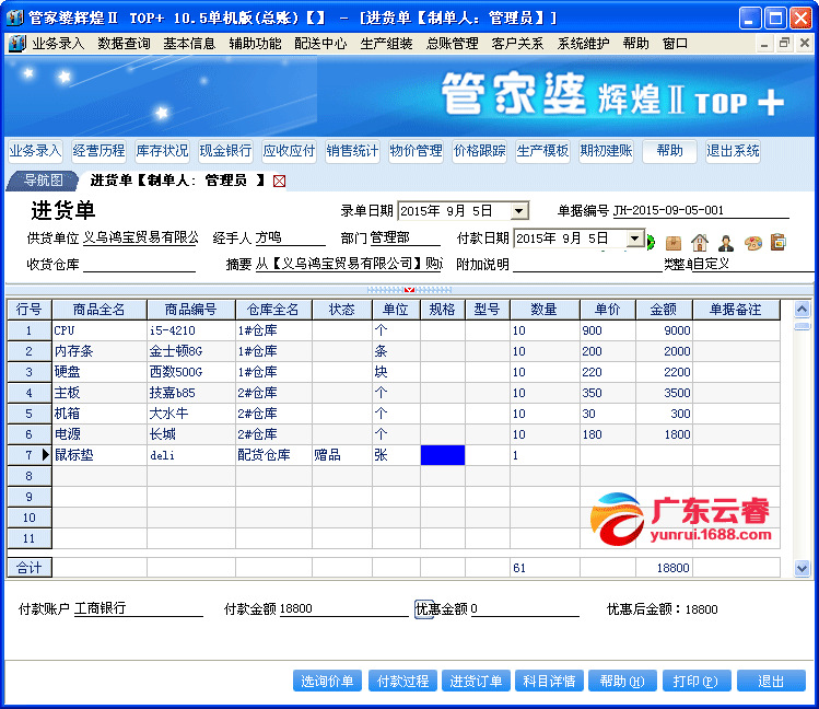 管家婆100%中獎,深度數(shù)據(jù)應(yīng)用策略_動態(tài)版44.962