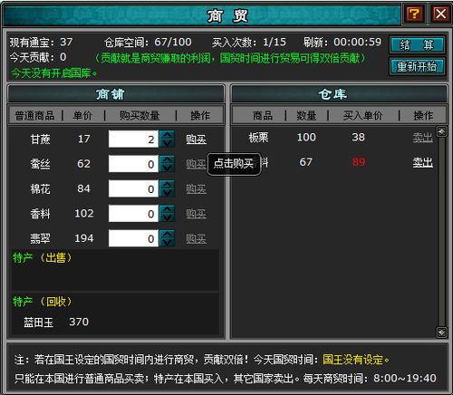 第552頁