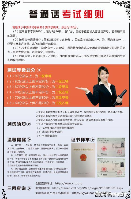 新澳精準正版資料免費,正確解答落實_終極版57.255