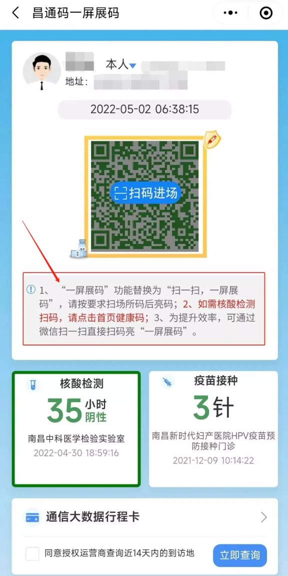 第545頁