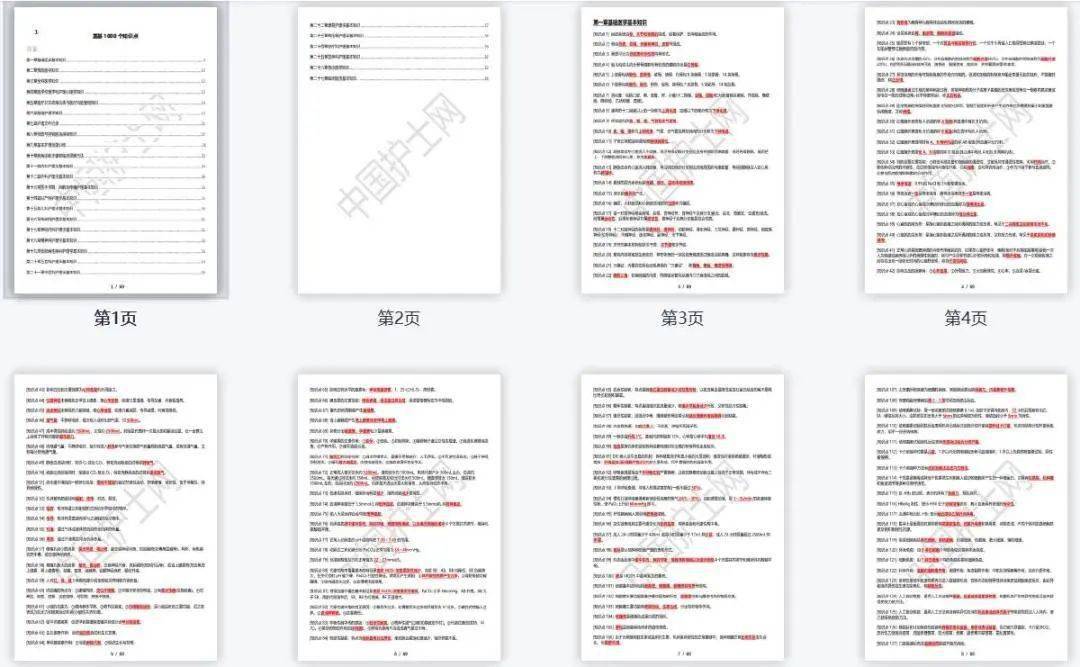 新奧最準(zhǔn)免費(fèi)資料大全,實地數(shù)據(jù)驗證策略_入門版29.877