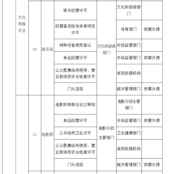 一碼一肖一特一中,國(guó)產(chǎn)化作答解釋落實(shí)_復(fù)刻款36.118