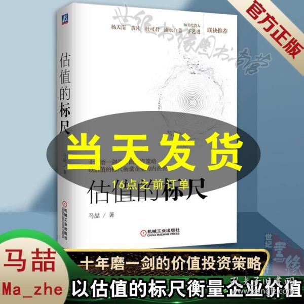 澳門正版精準(zhǔn)免費大全,實踐研究解析說明_OP21.302