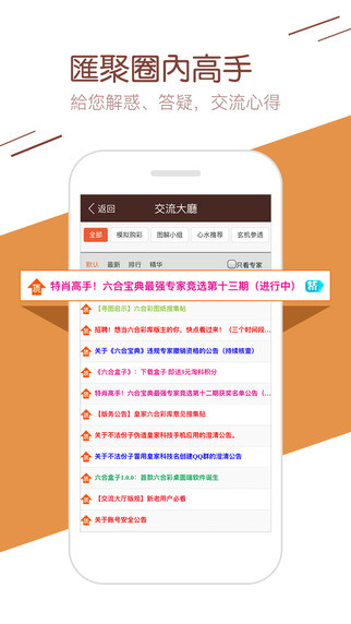 最準一肖一碼一一子中特7955,實地解析數(shù)據(jù)考察_高級版65.582